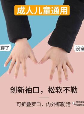 小学生专用校服袖套羽绒服隐形护袖办公室工作防污护袖口冬季儿童