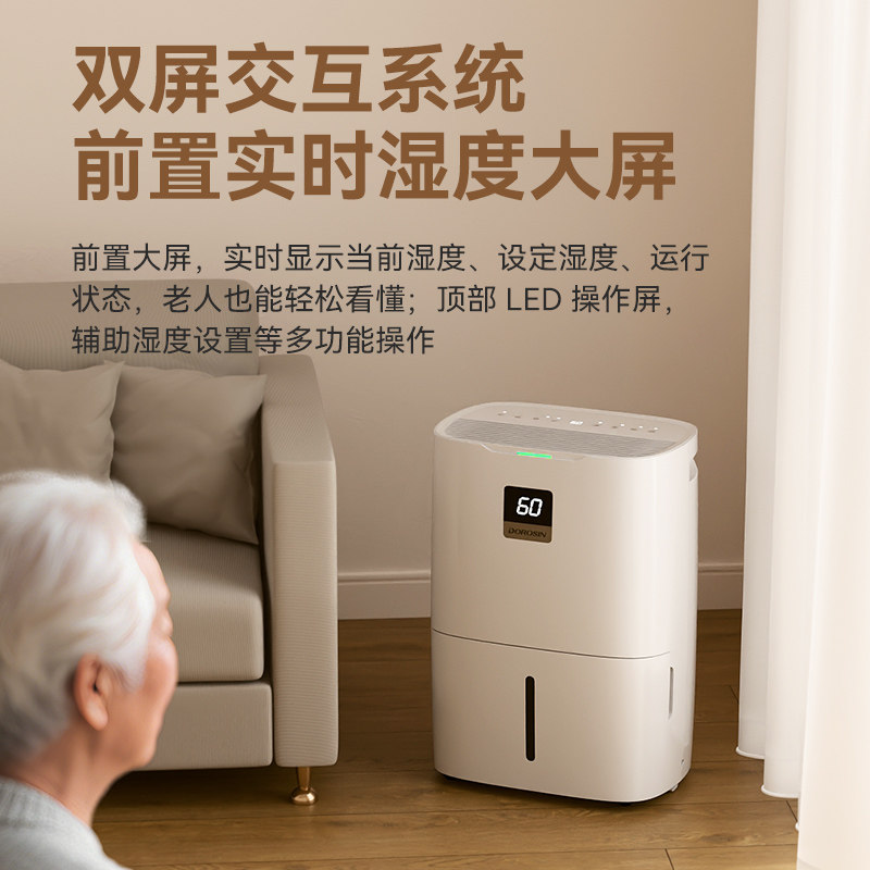 Dolexin dehumidifier household dehumidifier living room bedroom villa basement dryer dehumidifier dehumidifier