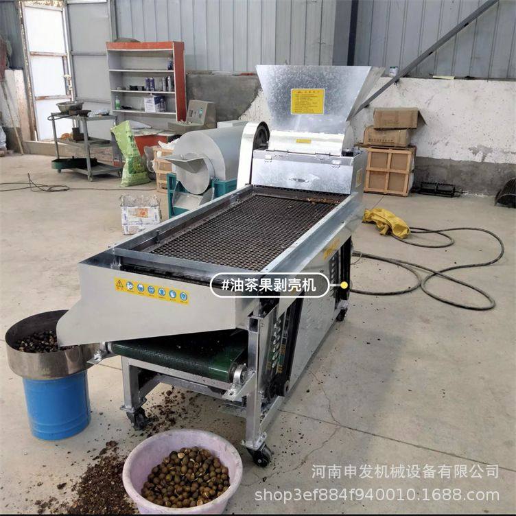 新型家用全自动茶籽剥壳机 茶籽茶壳分离机 油茶果脱壳机,淘宝优惠券,粉丝福利购,淘宝优惠卷