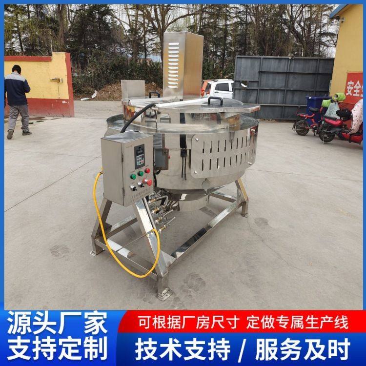 番茄酱电加热夹层锅  商用大型牛肉煮肉锅  辣椒酱炒酱锅 义康牌,淘宝优惠券,粉丝福利购,淘宝优惠卷