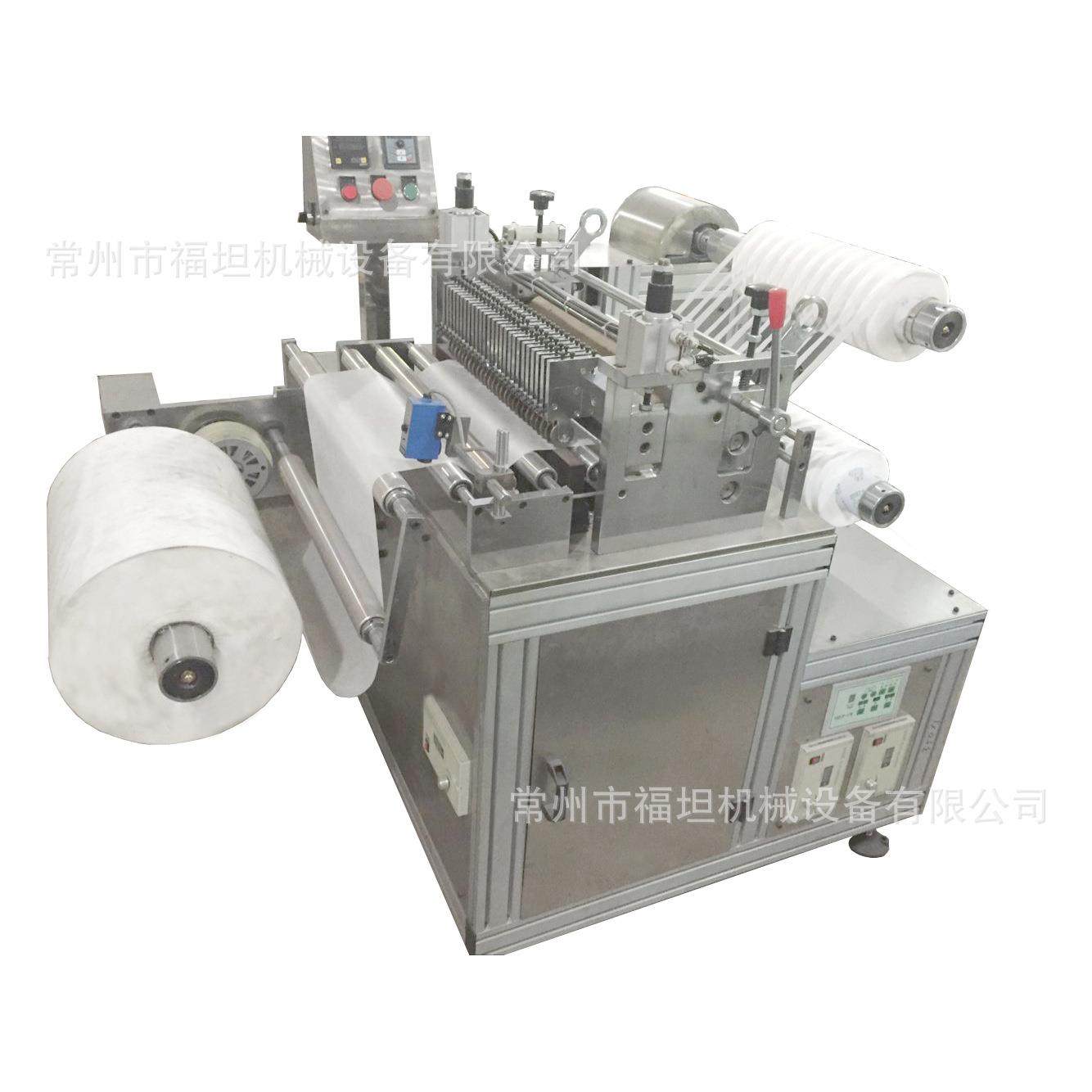 抹布浴巾超声波分切机超声波洗澡巾毛巾机超声波分切分条机,淘宝优惠券,粉丝福利购,淘宝优惠卷