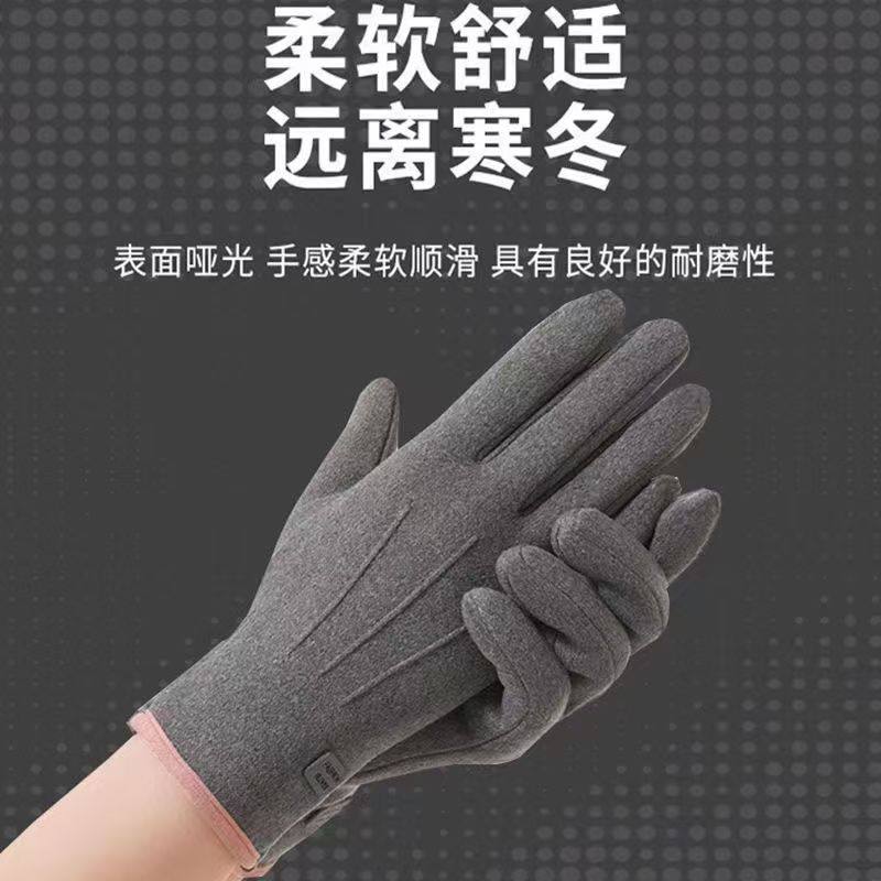 加绒手套女男加厚户外骑行手套麂皮保暖防水手套带绒冬季触屏手套,淘宝优惠券,粉丝福利购,淘宝优惠卷