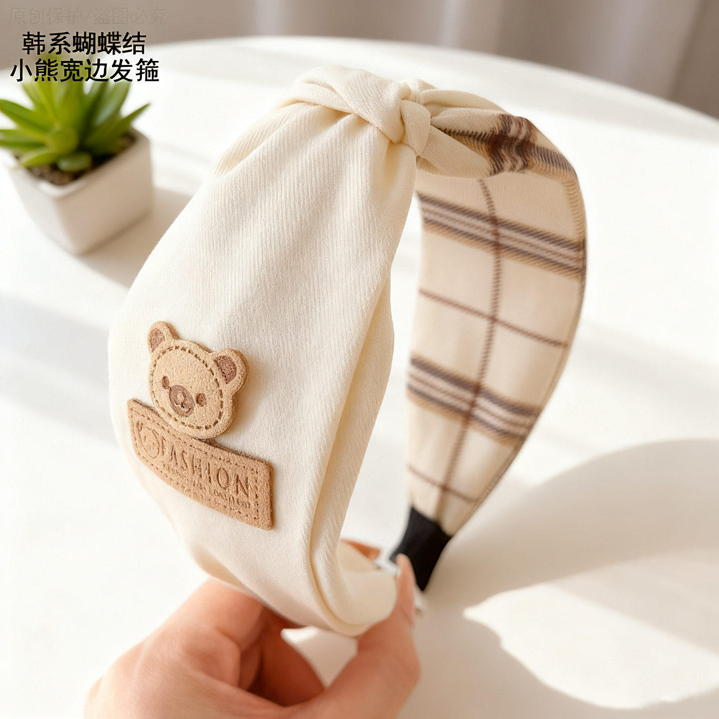 儿童发饰女童新款宽边小熊发箍高颅顶头箍不勒头发饰蝴蝶结形发带 - 图0