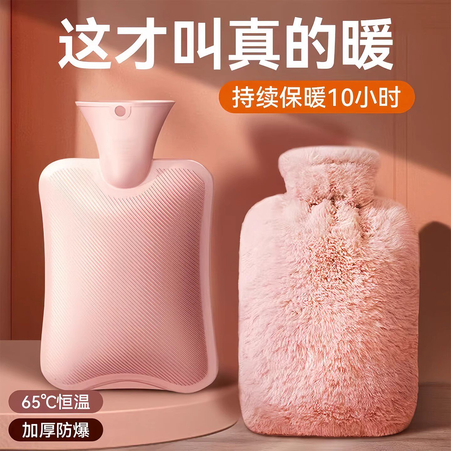 加厚防爆热水袋注水式暖水袋暖手热敷肚子学生可爱毛绒灌热水袋套,淘宝优惠券,粉丝福利购,淘宝优惠卷