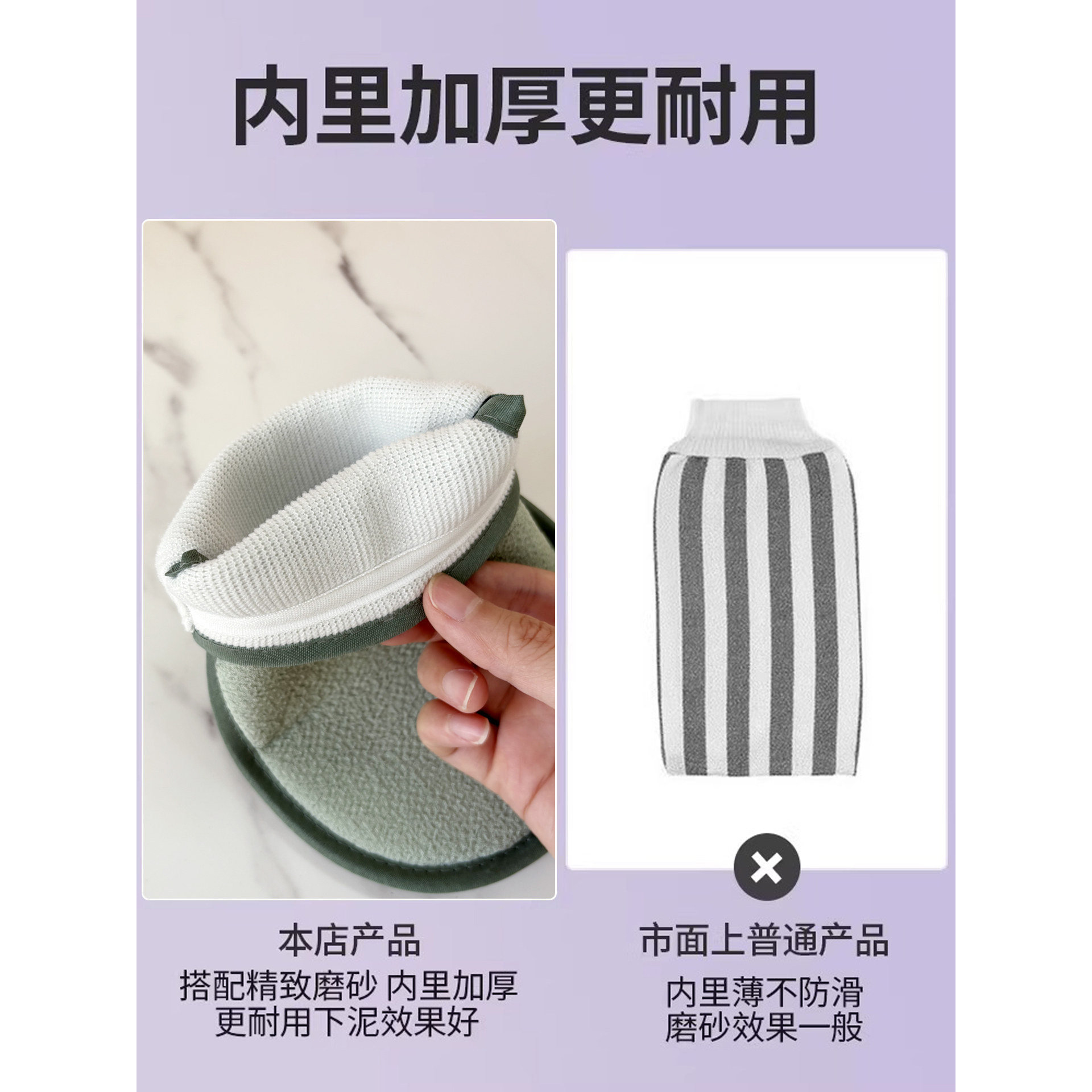 搓澡巾搓澡神器家用女强力搓泥专用无痛后背男粗砂洗澡巾布手套灰,淘宝优惠券,粉丝福利购,淘宝优惠卷