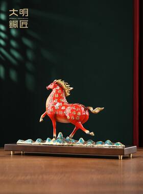 大明铜匠一马平川马摆件领导高档酒柜装饰办公室公司开业乔迁礼物