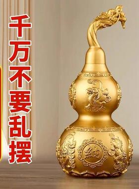 龙头葫芦铜葫芦摆件纯黄铜开 盖空心开 口百福大小客厅办公室工艺