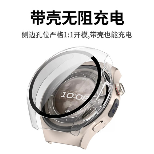 适用华为watch5保护壳watch4pro壳膜一体gt7pro手表壳gt6保护套智能GT5pro防摔壳GT4全包硬壳钢化膜运动防爆 - 图2