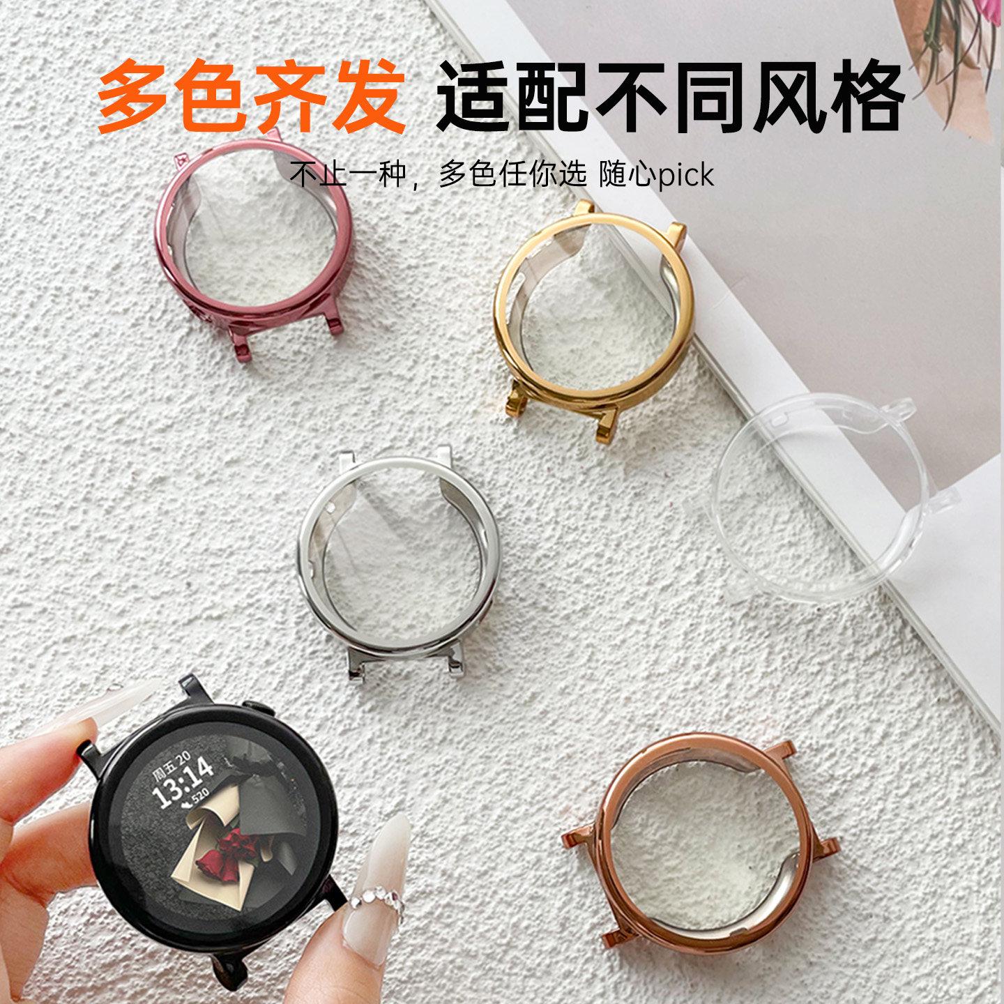 适用华为gt6手表保护壳watchgt5硅胶软壳gt4手表壳gt5Pro女款全包电镀41mm壳膜一体表盘保护套防刮防摔防水壳,淘宝优惠券,粉丝福利购,淘宝优惠卷