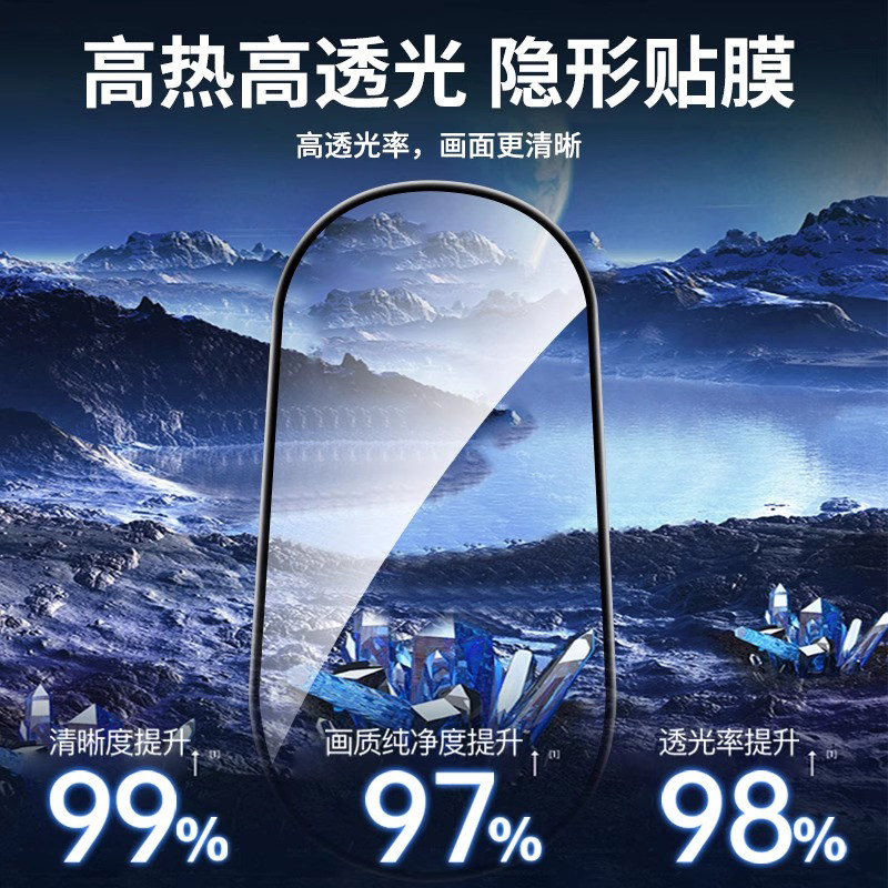 Suitable for Xiaomi Mi Band 10 protection
