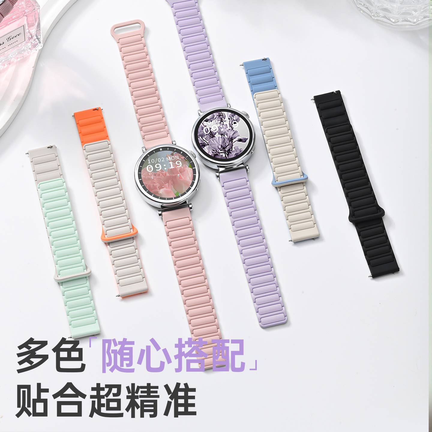 适用华为gt6表带watchgt6手表新款gt5腕带智能watch5女款pro磁吸gt4硅胶gt3运动透气男gt系列41mm女秋冬高级 - 图2