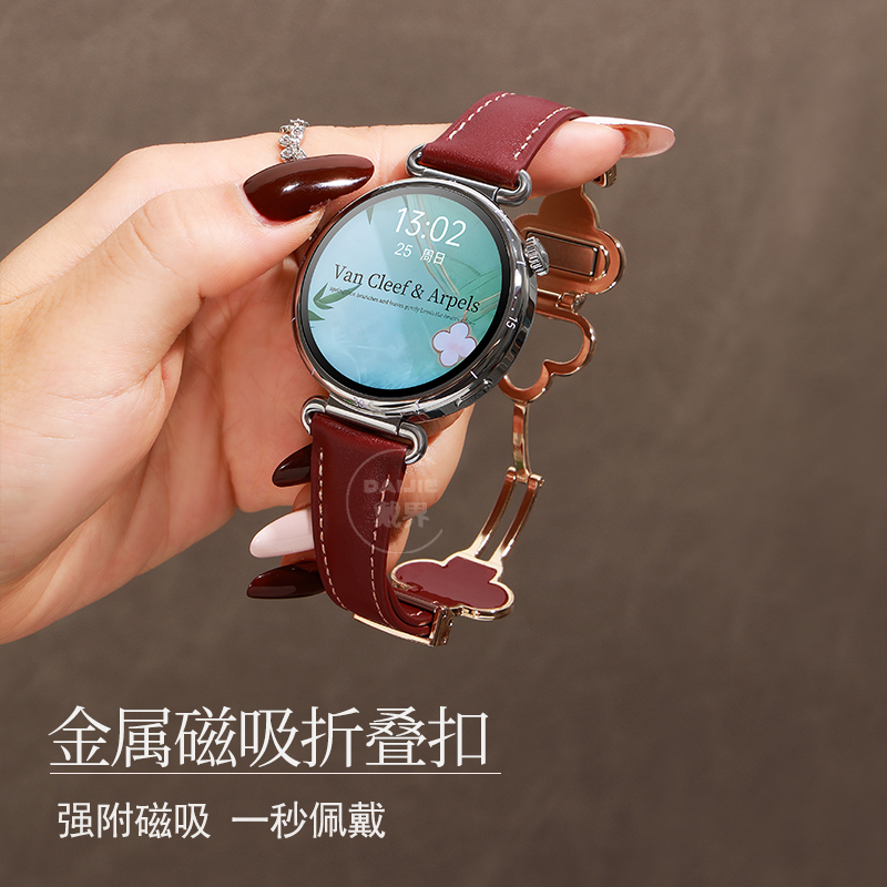 适用华为gt6手表带watchgt5磁吸扣watch5四叶草gt5Pro真皮腕带运动GT4智能watch4pro女生GT3秋冬gt2女款表链 - 图0