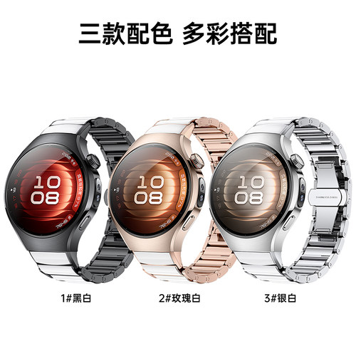 新款适用华为watch5专用手表表带陶瓷高级感百搭表链蝴蝶扣HUAWEI智能女款夏天轻奢气质腕带女生舒适透气 - 图3
