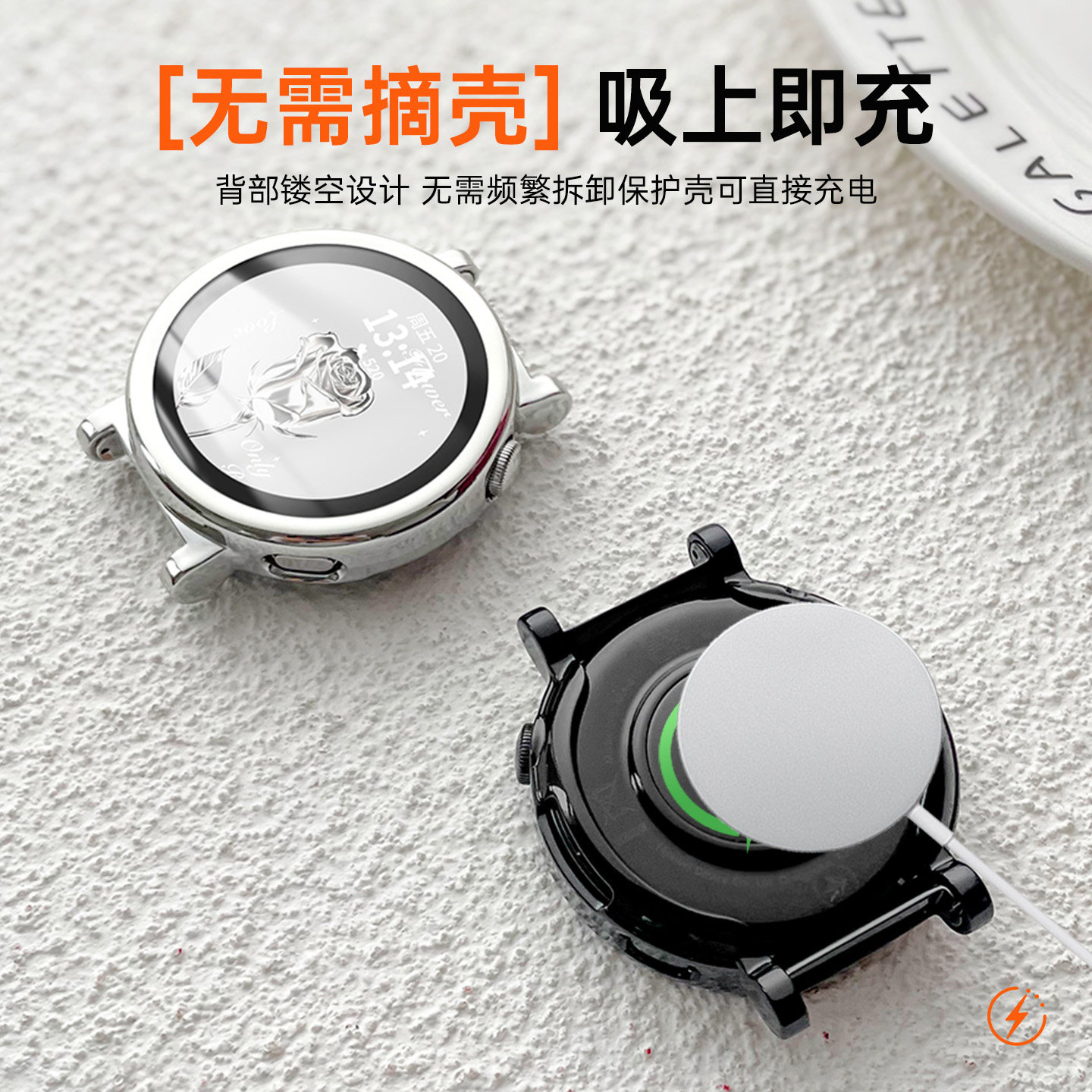 适用华为gt6手表保护壳watchgt5硅胶软壳gt4手表壳gt5Pro女款全包电镀41mm壳膜一体表盘保护套防刮防摔防水壳,淘宝优惠券,粉丝福利购,淘宝优惠卷