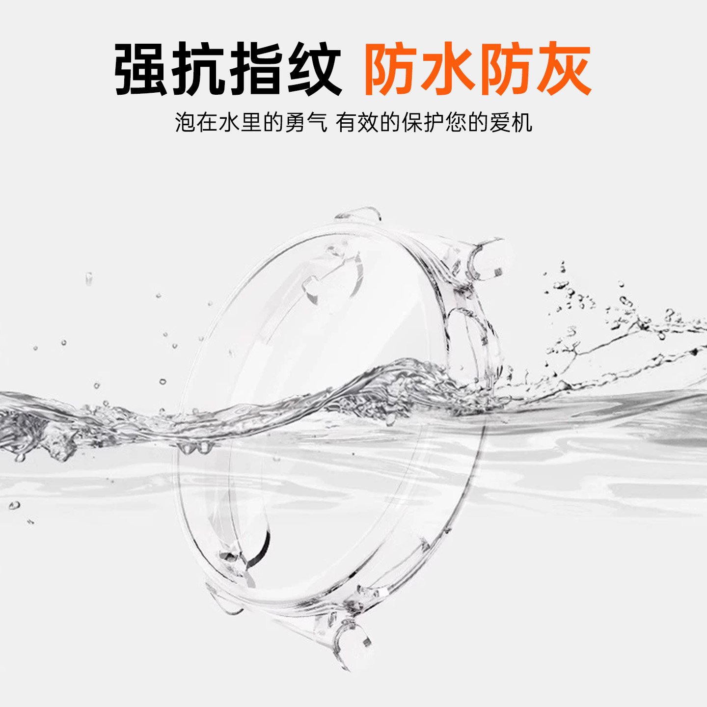 适用华为gt6手表保护壳watchgt5硅胶软壳gt4手表壳gt5Pro女款全包电镀41mm壳膜一体表盘保护套防刮防摔防水壳,淘宝优惠券,粉丝福利购,淘宝优惠卷