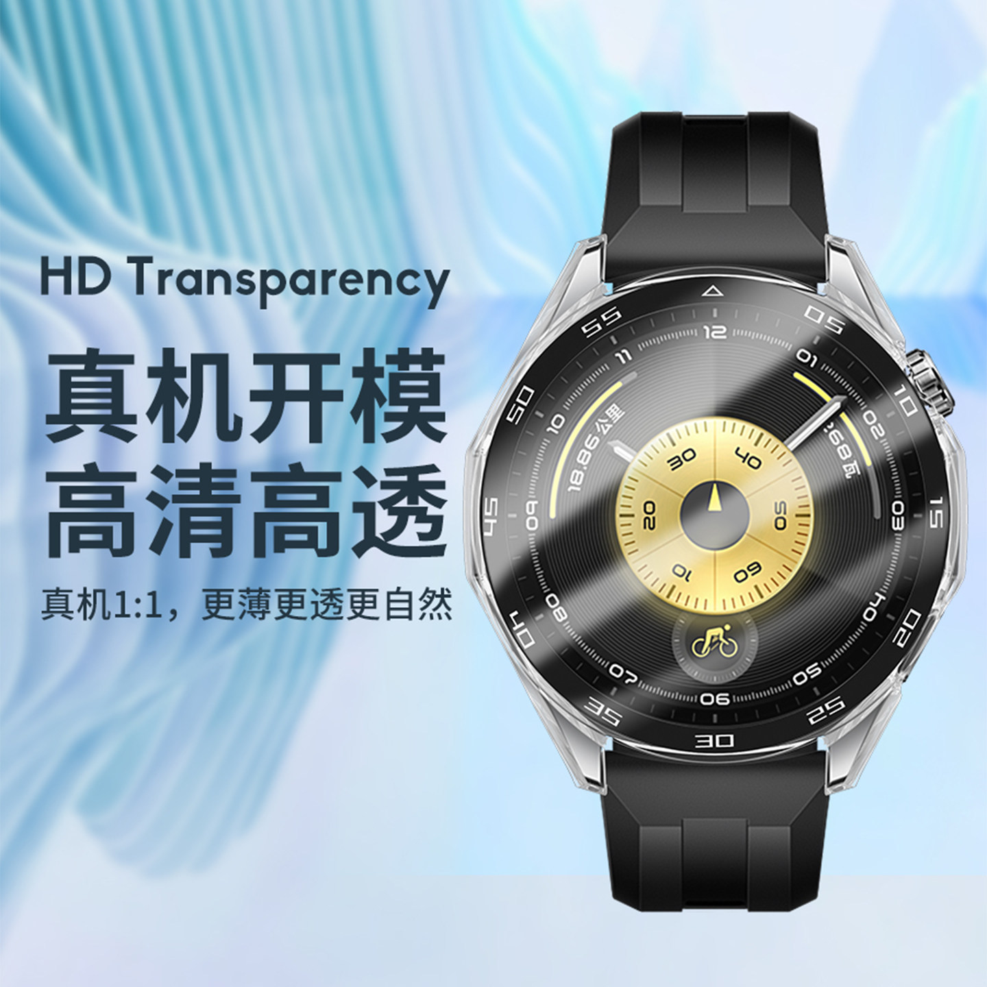 适用华为gt6手表保护壳pc半包壳红色新年款gt6pro高颜值保护套gt5高清钢化膜智能运动手表gt5pro防摔表壳gt4,淘宝优惠券,粉丝福利购,淘宝优惠卷