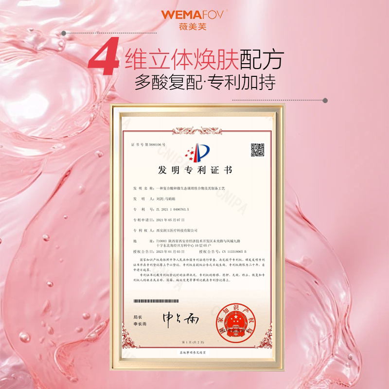 图 2