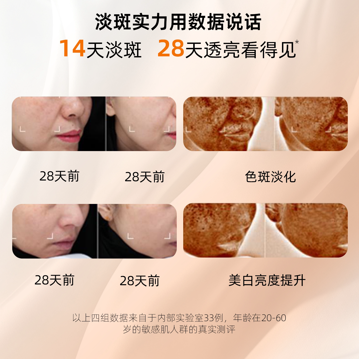 图 4