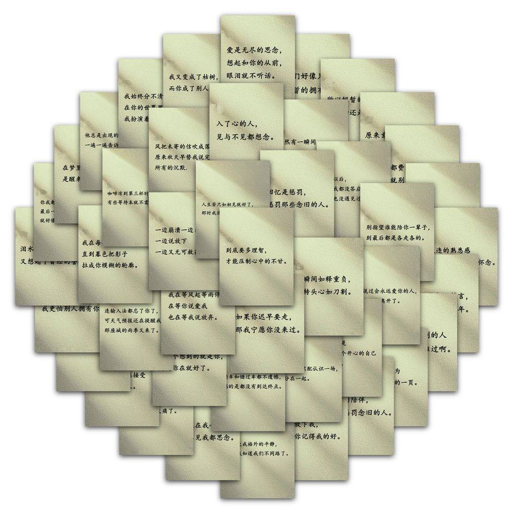 【大图释官方授权】126张遗憾感文案文字语录diy自粘手机壳手账本行李箱玩具标签防水贴画标签创意桌面贴画纸,淘宝优惠券,粉丝福利购,淘宝优惠卷