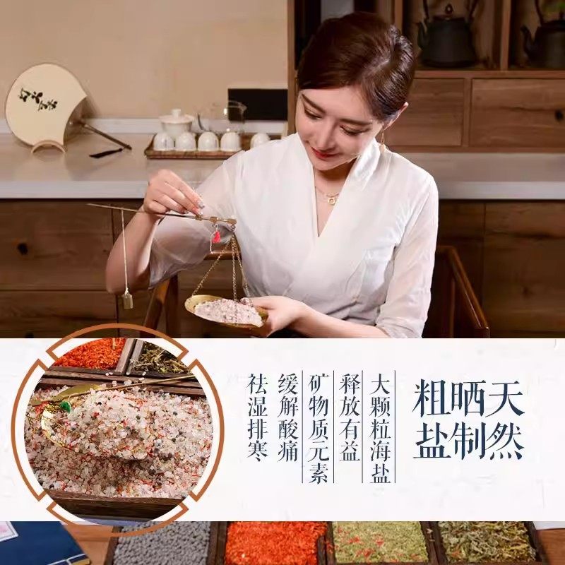 俞兆林电加热盐袋粗海盐热敷包暖宫神器家用艾灸热敷护腰带理疗袋,淘宝优惠券,粉丝福利购,淘宝优惠卷