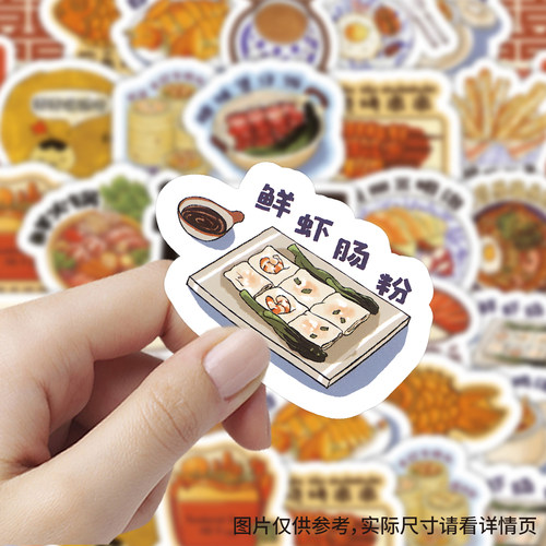 120张美味篇贴纸中式早点卡通手机素材行李箱装饰标签手账防水贴 - 图2