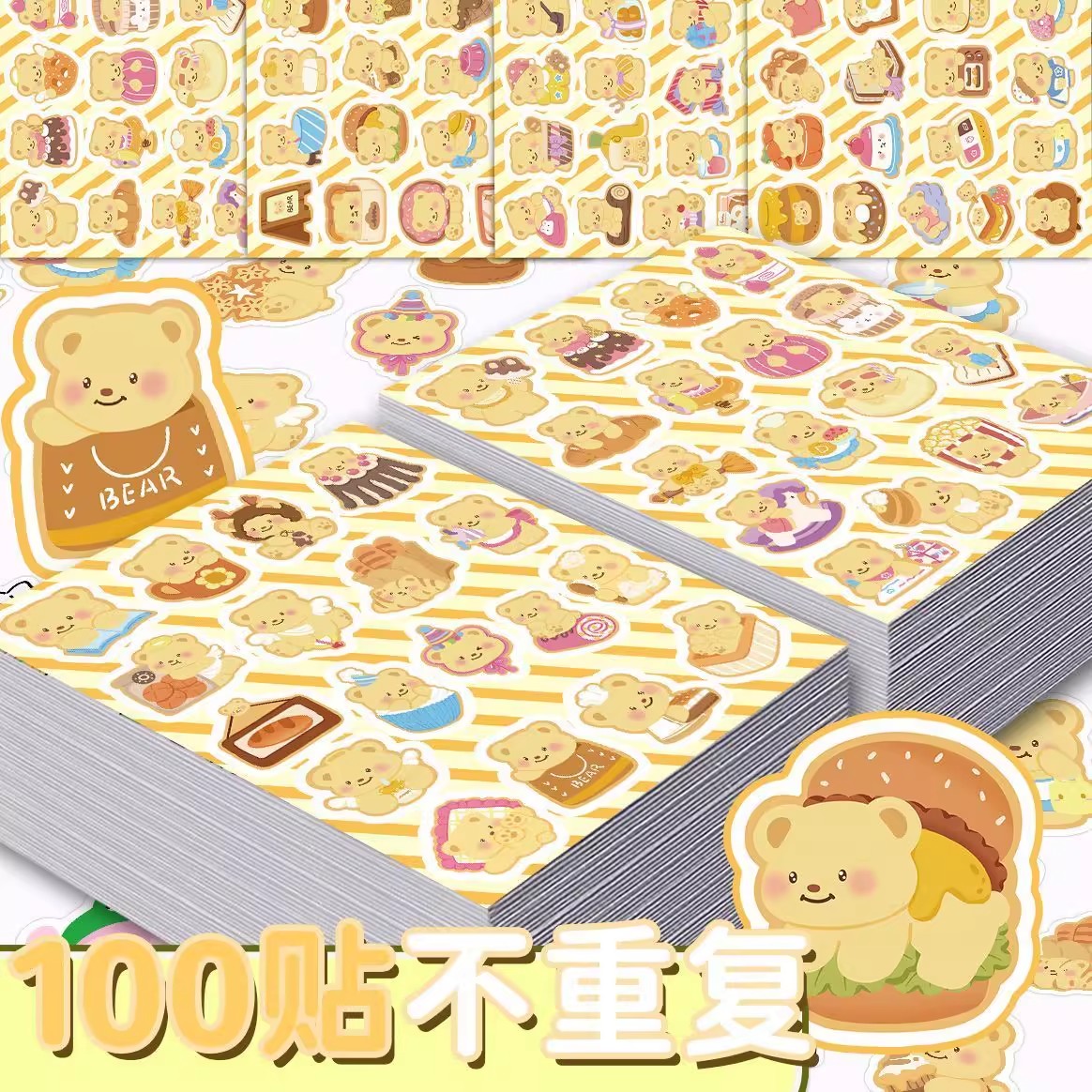 黄油小熊ins贴纸A款B款小熊装饰防水标签行李箱手账创意diy小贴画 - 图2