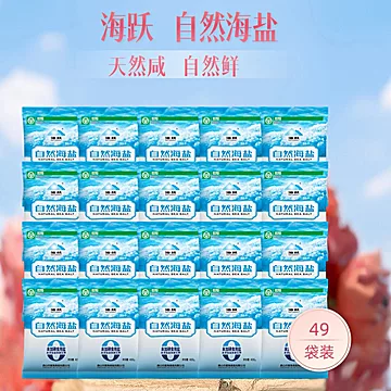 海跃自然未加碘海盐400g[14元优惠券]-寻折猪