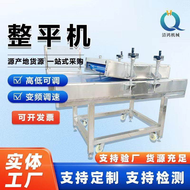 供应虾滑包装袋压平机袋装芋泥酱菜整平机真空包装食品袋整形机,淘宝优惠券,粉丝福利购,淘宝优惠卷