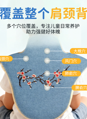 艾灸热敷袋儿童肩颈热敷包