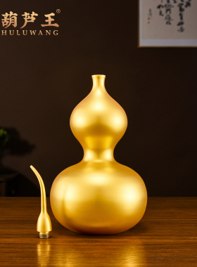 纯铜葫芦摆件镇宅客厅玄关装饰品