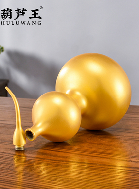 纯铜葫芦摆件镇宅客厅玄关装饰品
