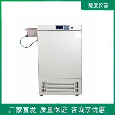 人工气候箱RGP-150微生物细胞培养育种试验箱低温培养箱 - 图1