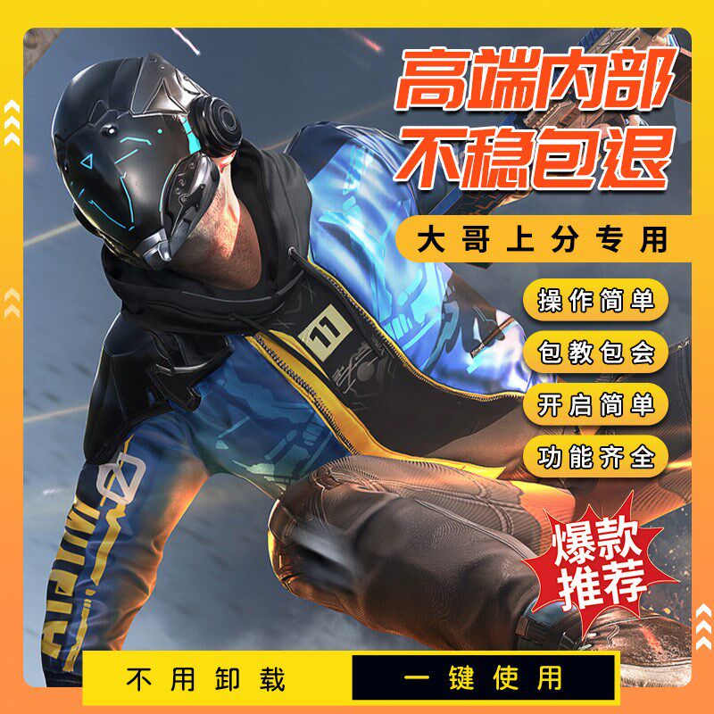 和平精英兑换码玛莎拉蒂内套装螳螂木乃伊精英少女皮肤和平车币钥匙必出兑换码