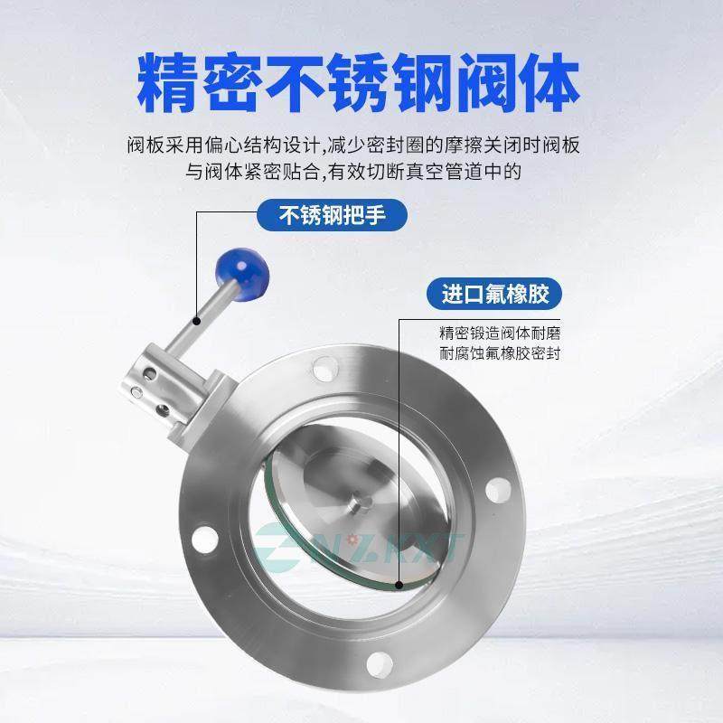 手动高真空蝶阀304不锈钢GI负压阀门对夹式法兰式碳钢蝶阀,淘宝优惠券,粉丝福利购,淘宝优惠卷