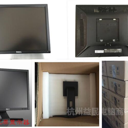 11719 20 22 22 24 26寸液晶电视监控通用显示器挂架新品壁挂支架 - 图2