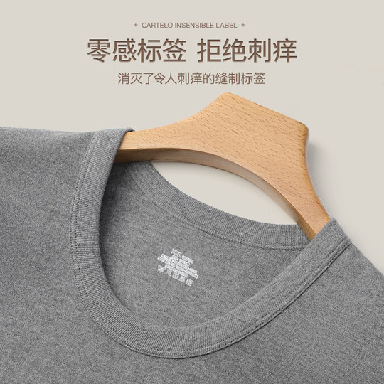 健丹鸟纯棉秋衣男士保暖抗菌内衣秋衣上衣冬季全棉毛衫内穿打底薄