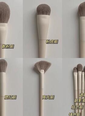 user零度莫兰迪化妆刷遮瑕眼影刷腮红化妆师软毛刷子眼部套刷彩妆