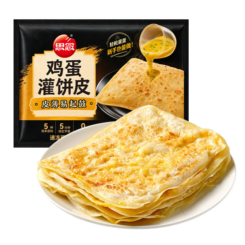 图 5