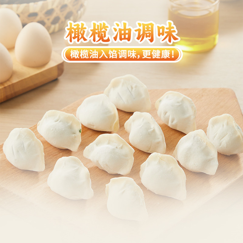 思念槐花鸡蛋素水饺蒲公英饺子早餐半成品蒸煎饺速冻方便速食夜宵,淘宝优惠券,粉丝福利购,淘宝优惠卷