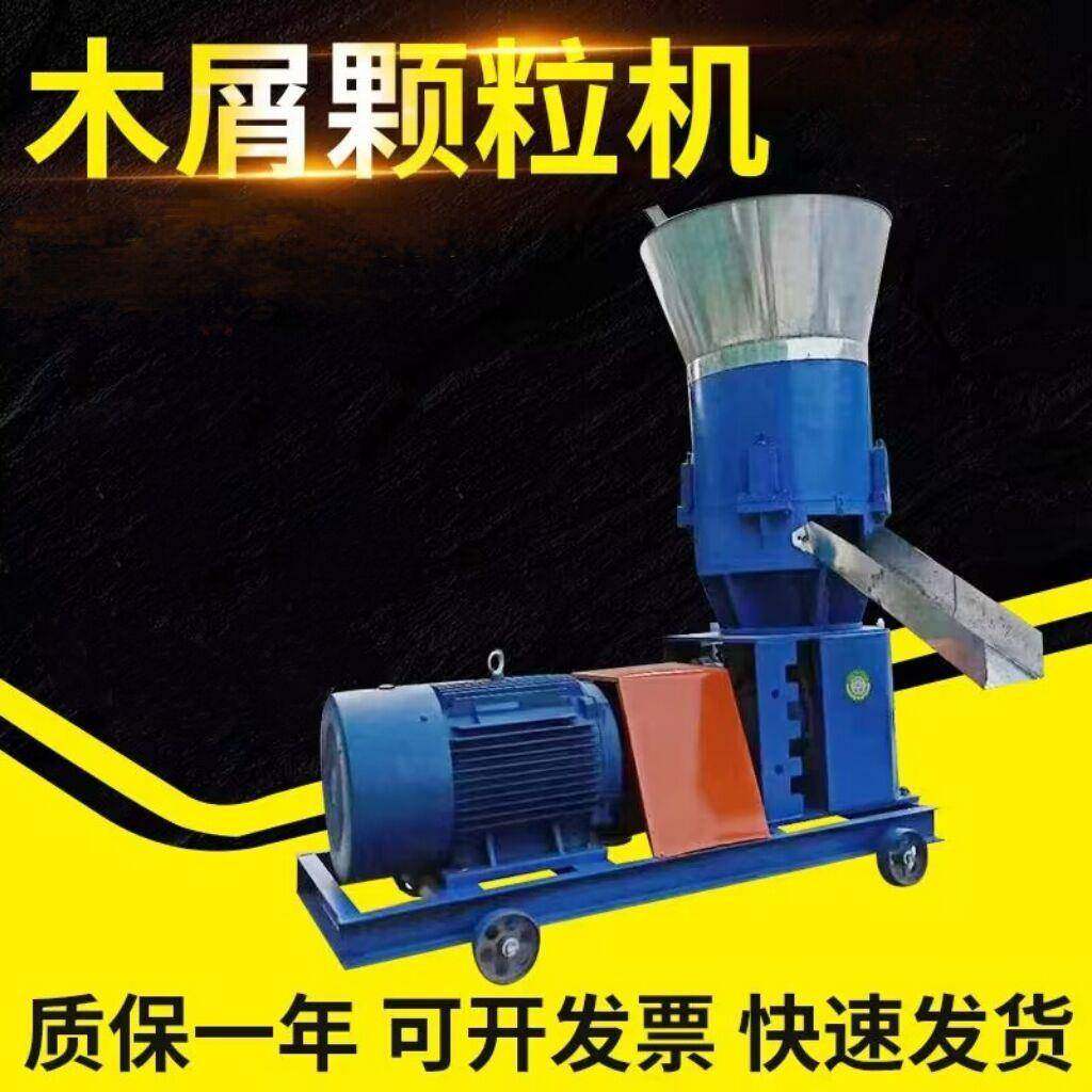 家用小型柴油机款饲料颗粒机制粒机造料机养殖鸡鸭鹅鱼兔牛羊马猪,淘宝优惠券,粉丝福利购,淘宝优惠卷