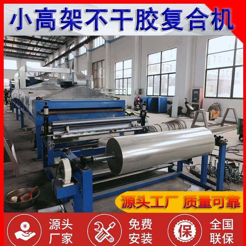 刮刀式离型纸海绵胶带pet双面PET膜纸类上胶不干胶涂布复合机,淘宝优惠券,粉丝福利购,淘宝优惠卷