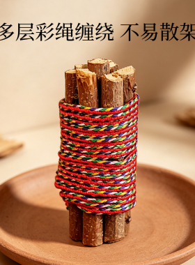 真老桃木东南枝护棍五色绳挂件