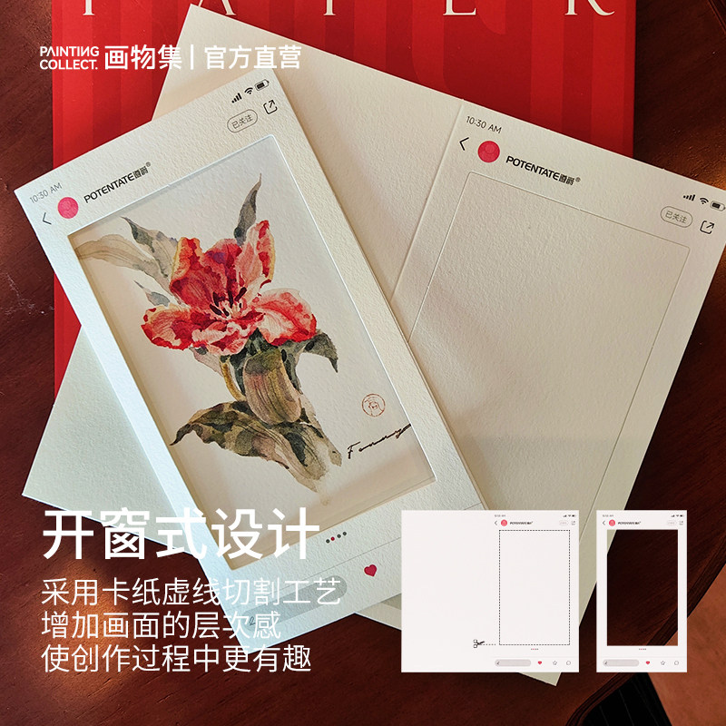 遵爵创意水彩纸卡片300g全棉中粗纹水彩本水彩画画手账卡美术生学生初学专业水彩卡片纸DIY空白明信片票根,淘宝优惠券,粉丝福利购,淘宝优惠卷