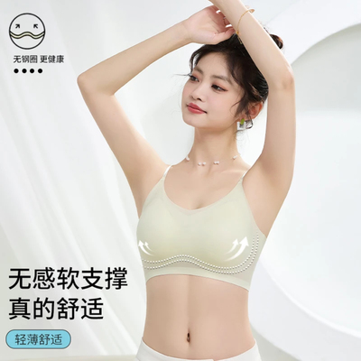 CW凉感冰丝无痕内衣女2025新款夏季超薄透气美背心式文胸无钢圈
