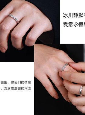 S999纯银情侣对戒刻字开口女小众