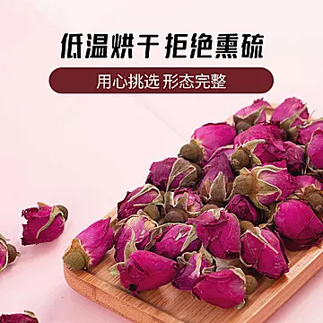 北京同仁堂甘肃玫瑰花50g[27元优惠券]-寻折猪