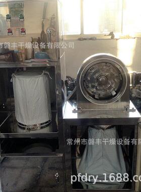 磐丰货小产量机万能现粉碎20公斤产量粉碎724机600-12目粉碎机