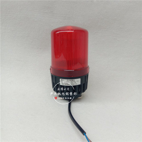 厂家供应声光报警器 BC-809C 一体式报警器 BC-809 声光电子蜂鸣 - 图0
