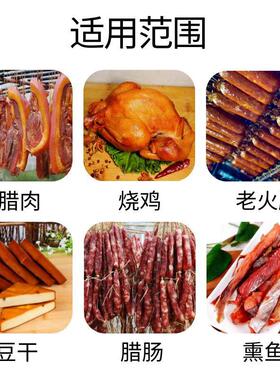 多功能5炉0型烟熏2商用红肠烟熏上色设备牛肉烘烤13583632炉腊肉