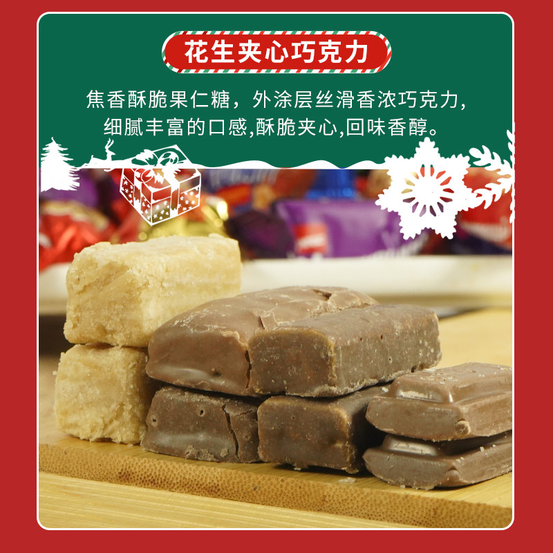 俄罗斯风味混合巧克力糖果新年圣诞节罐装多口味喜糖零食年货批发,淘宝优惠券,粉丝福利购,淘宝优惠卷